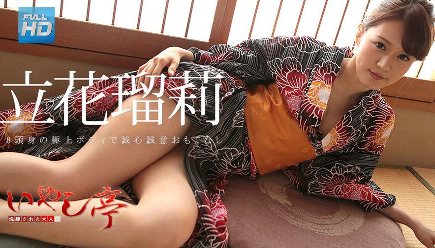 熟女的毒龙钻 今贺はる